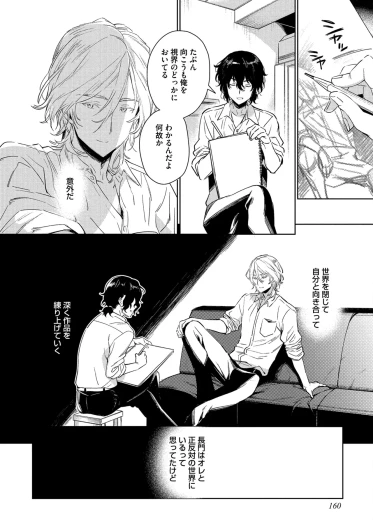 Page 162