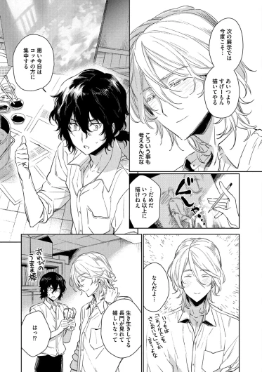 Page 163