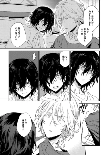 Page 169