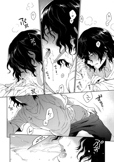 Page 172