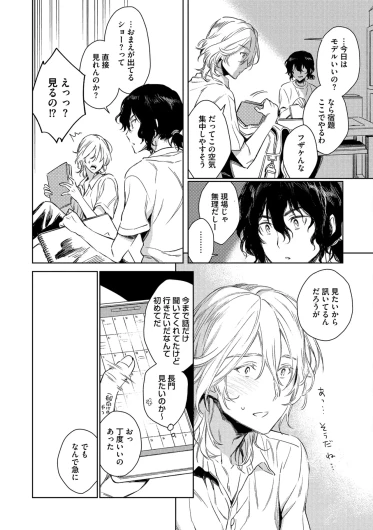 Page 184