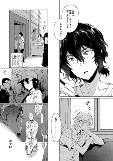 Page 185