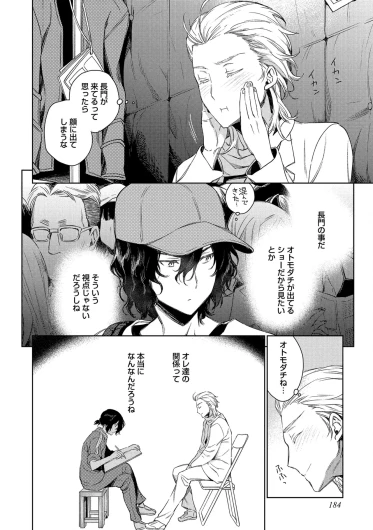 Page 186