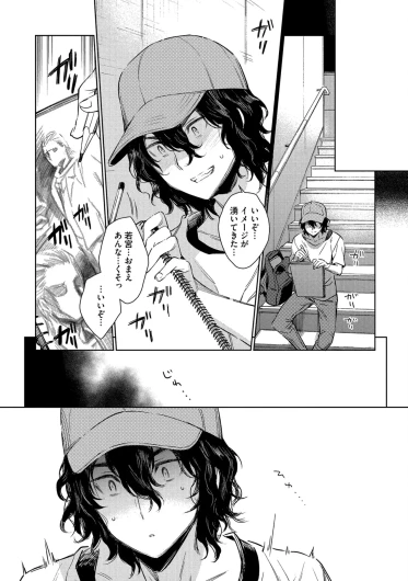 Page 190