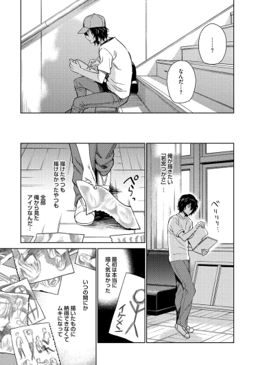 Page 191