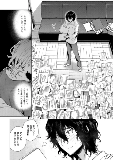 Page 192