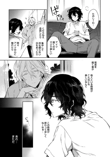 Page 193