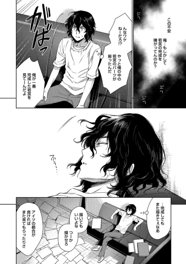 Page 194