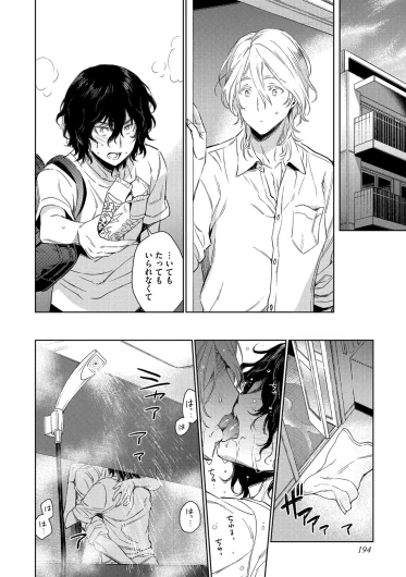 Page 196