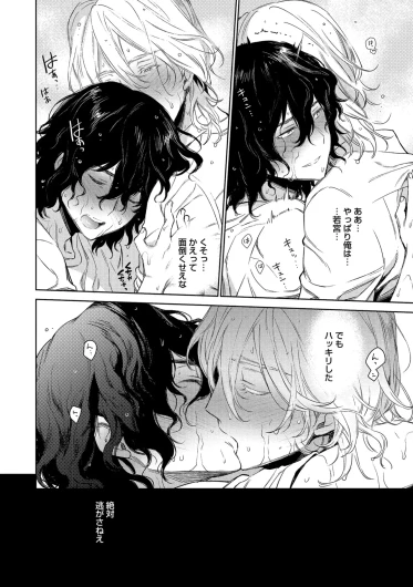 Page 198