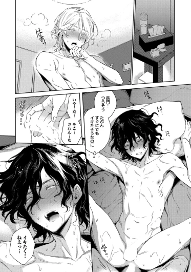 Page 199