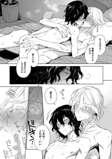 Page 202