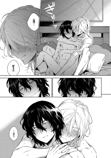 Page 203