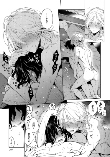 Page 205