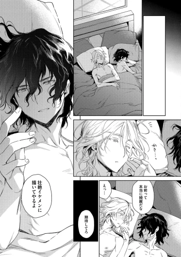 Page 207