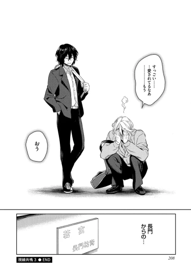 Page 210