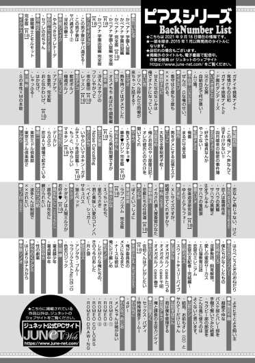 Page 211