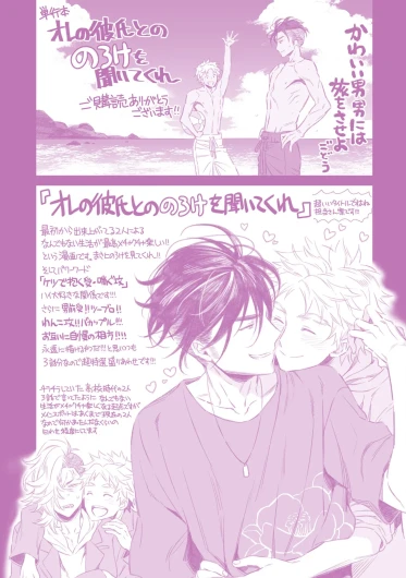 Page 212