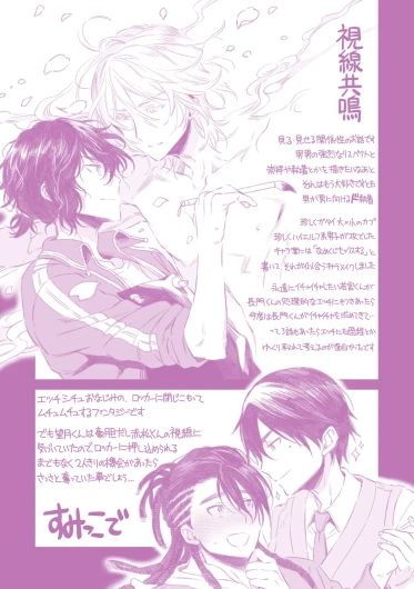 Page 213