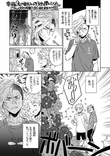 Page 214