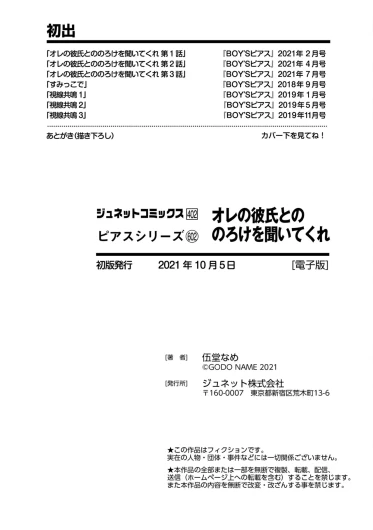 Page 215