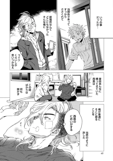 Page 50