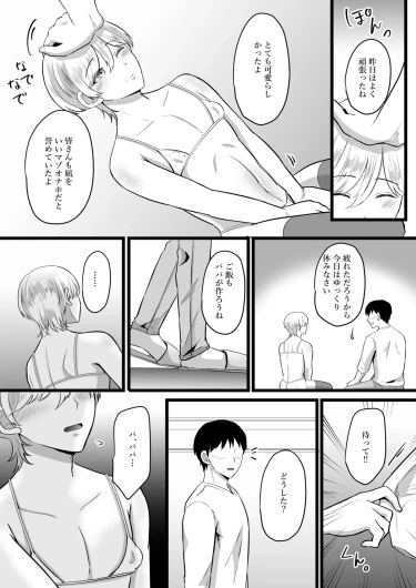 Page 55