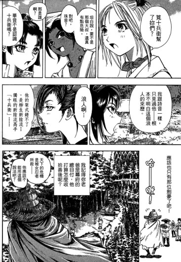 Page 168