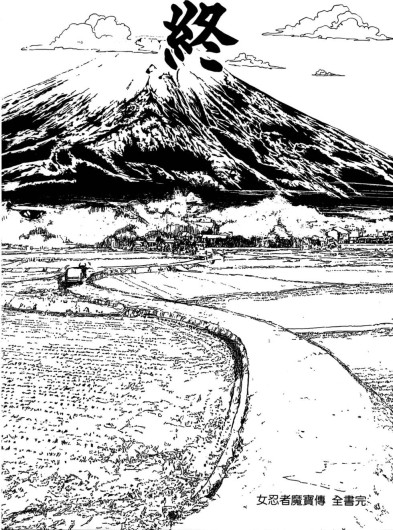 Page 172