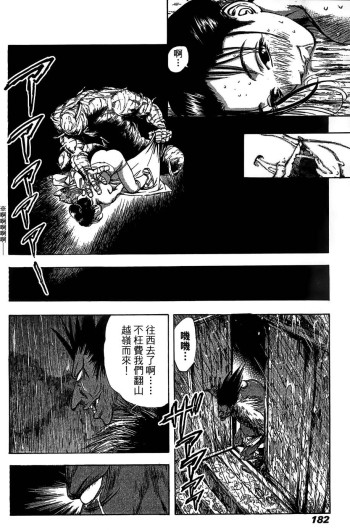 Page 183