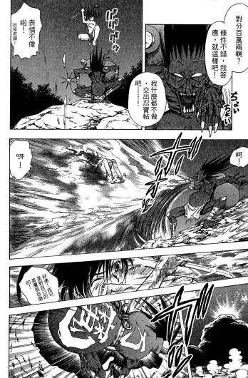 Page 187