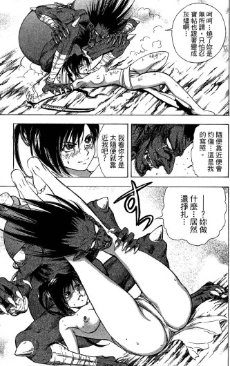 Page 188