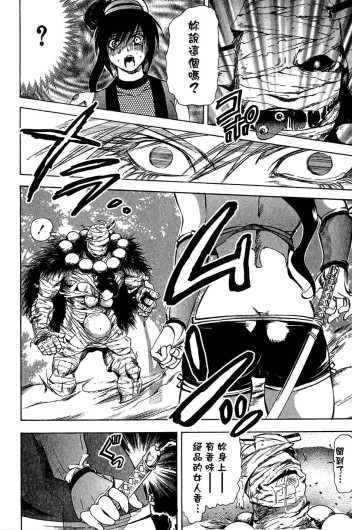 Page 193