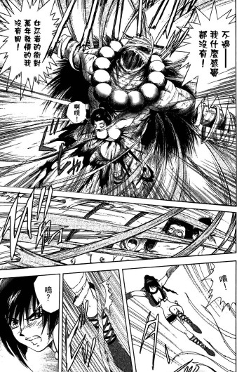 Page 194