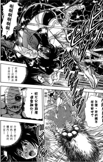 Page 195