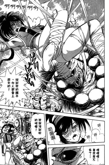 Page 196
