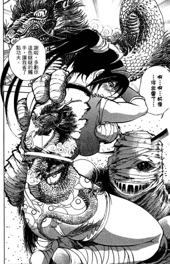 Page 197