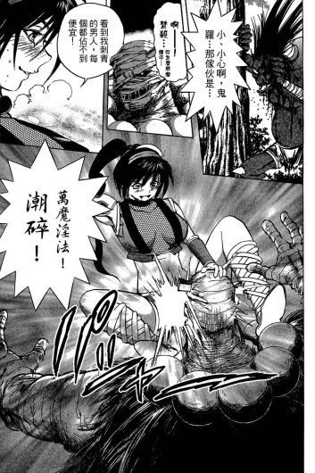 Page 198