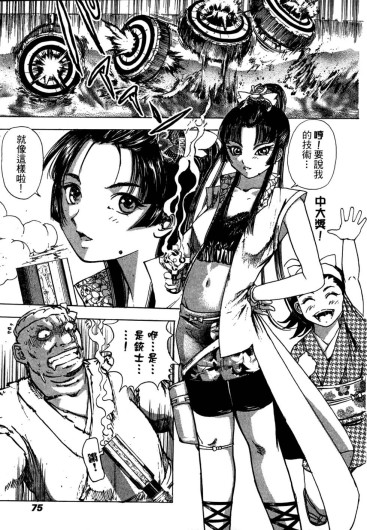 Page 76