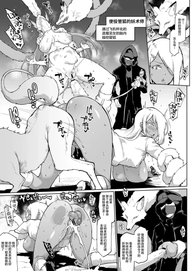 Page 137