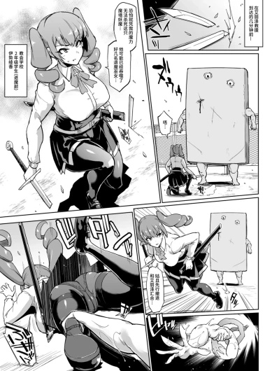 Page 199