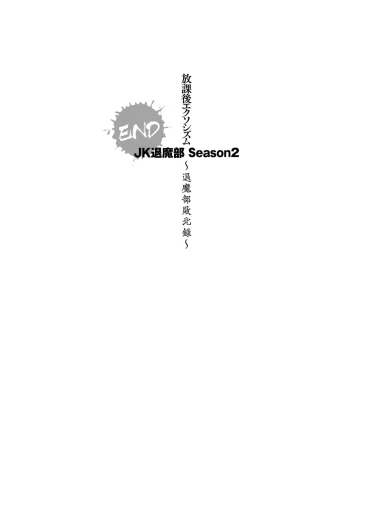 Page 215