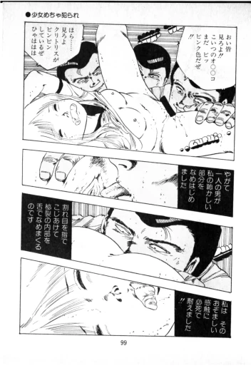 Page 100
