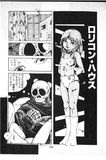 Page 104
