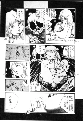 Page 106
