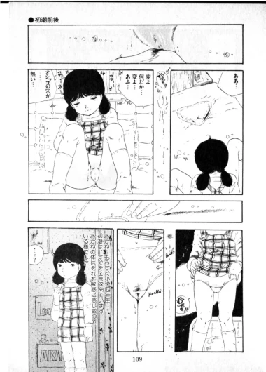 Page 110