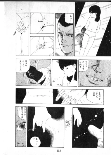 Page 113