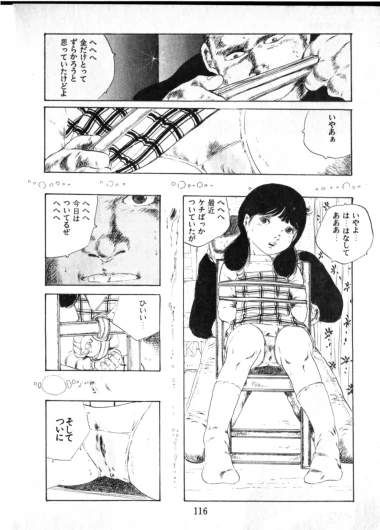 Page 117