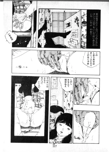 Page 118