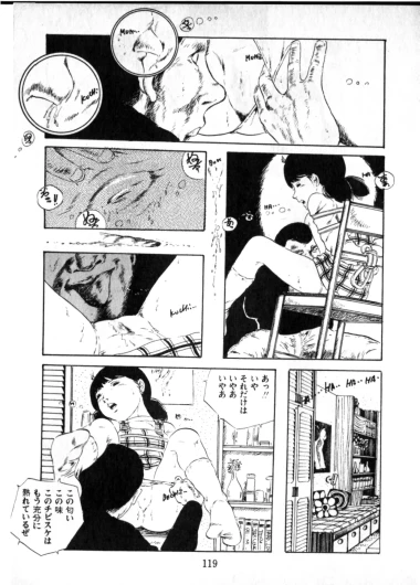 Page 120